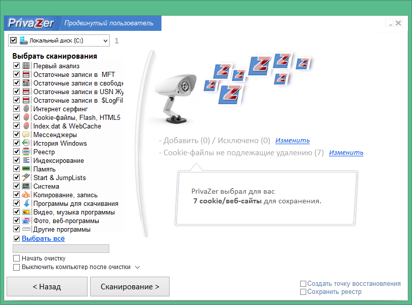 Какие есть компьютерные программы. Программы для загрузки файлов. Программа download master. Программы. Программы ру.