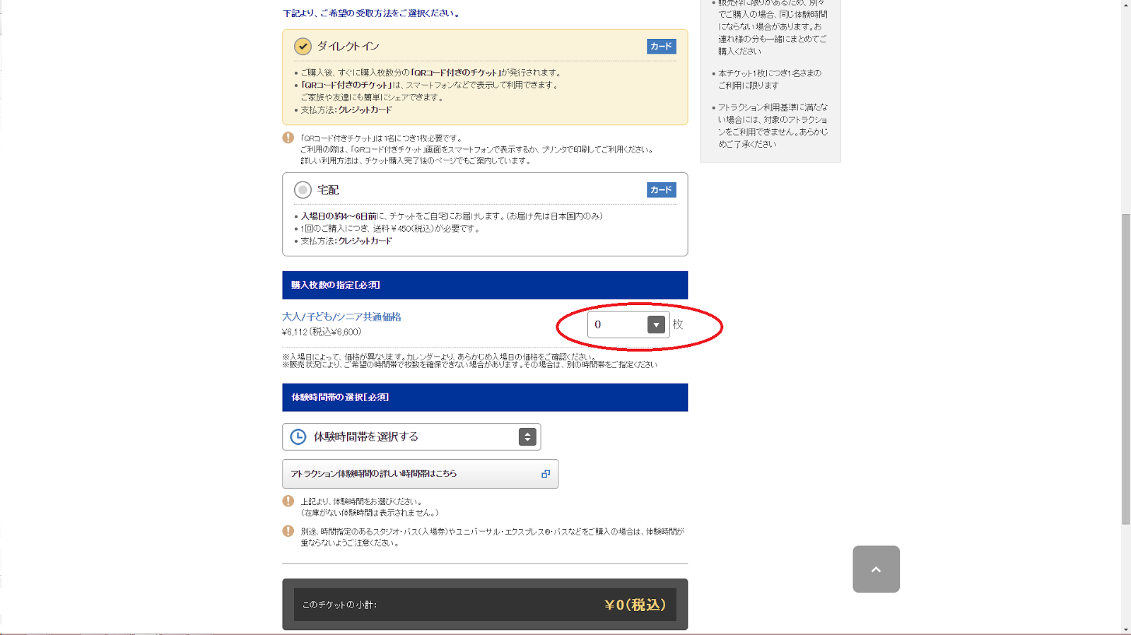 Time slot translate
