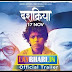 Dashakriya  2017 Marathi Movie Mp3 Songs Download