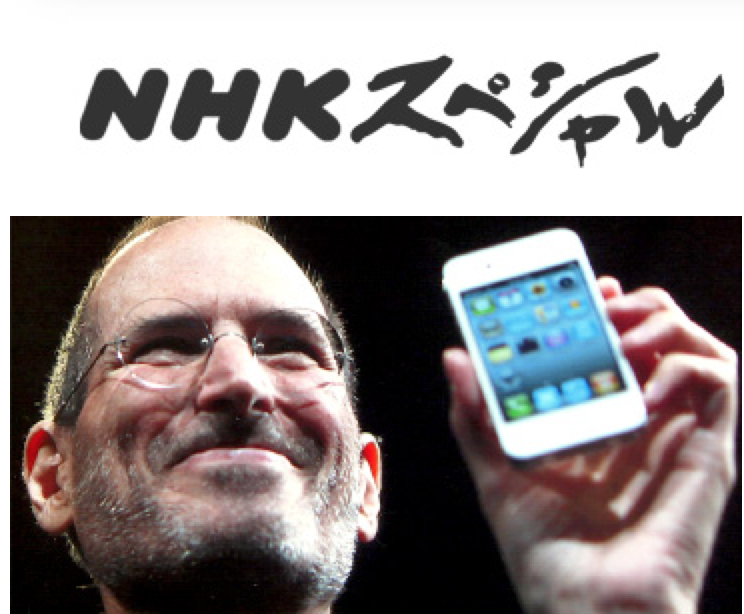 スティーブ・ジョブズ・オペラが7月のサンタフェ初演後にカリフォルニアとワシントンに登場