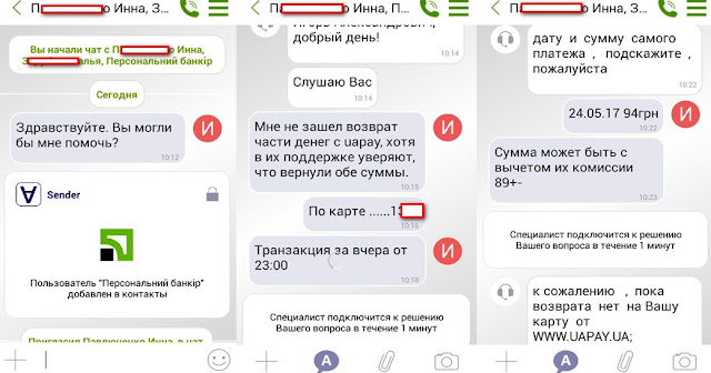 Безопасная сделка олх что такое. Смотреть фото Безопасная сделка олх что такое. Смотреть картинку Безопасная сделка олх что такое. Картинка про Безопасная сделка олх что такое. Фото Безопасная сделка олх что такое