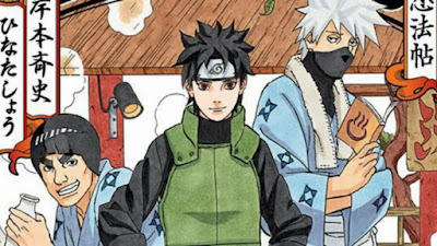 gambar mirai sarutobi