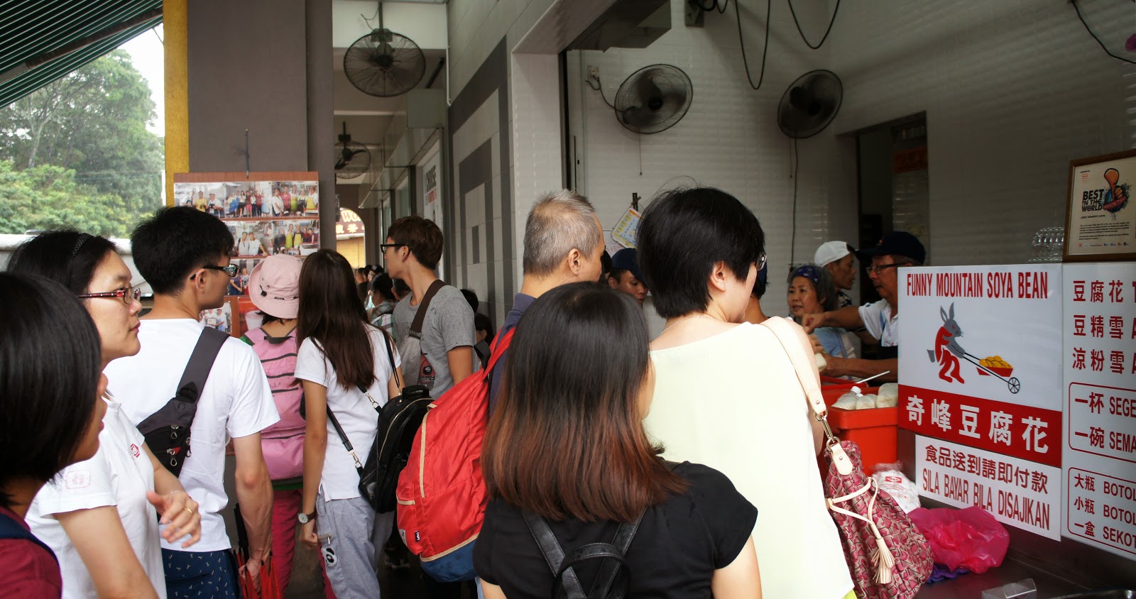 Waiii Sek Meowsss Funny Mountain Tau Fu Fah & Soya Bean Milk Jalan