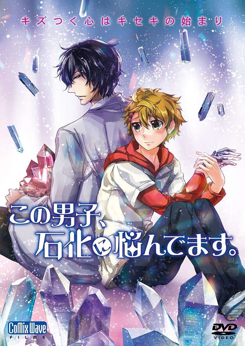 20 Shounen-Ai (BL) Anime to Binge Watch | REYAR KYAW