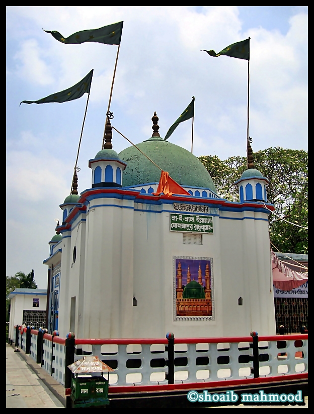 Ghurnayoman GhoraFera... mission Narayanganj