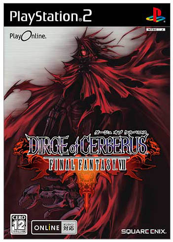 FINAL FANTASY DIRGE OF CERBERUS VII PS2