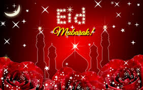 Eid Mubarak Top 20 Images And Gifs For Whatsapp And Greeting Card