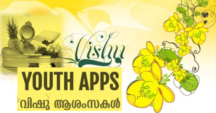 Latest Vishu Mobile Apps Collection - Youth Apps