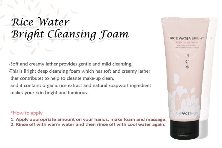 Пене перевод. Пене перевод. Bright water скин. Пене перевод. Body foam.