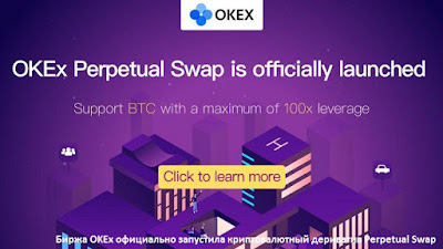 Биржа OKEx официально запустила криптовалютный дериватив Perpetual Swap