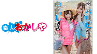 396BIG-067 みおりな