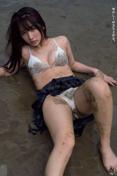 Yuno Mizusawa 水沢柚乃, Weekly Playboy 2019 No.51 (週刊プレイボーイ 2019年51号)