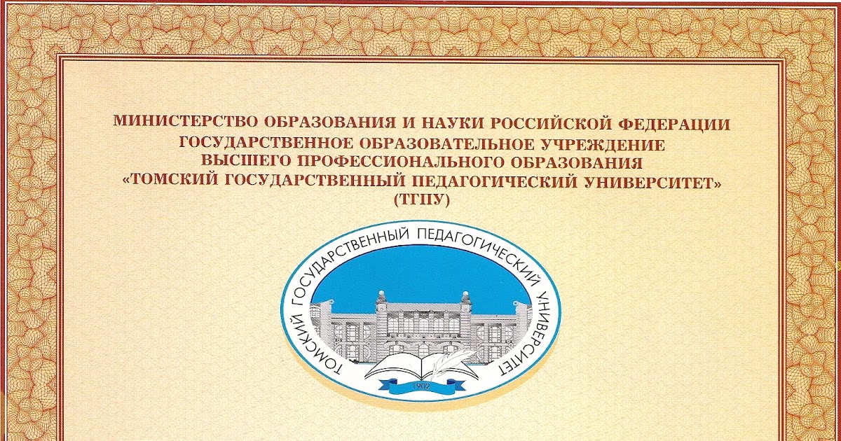 скачать бесплатно полную версию ваш домашний репетитор школа