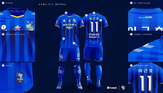 蔚山現代FC 2019 ユニフォーム-ホーム