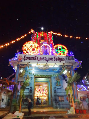 Sri Raja Rajeswari Temple in Nellore Sri Raja Rajeswari Temple in Nellore