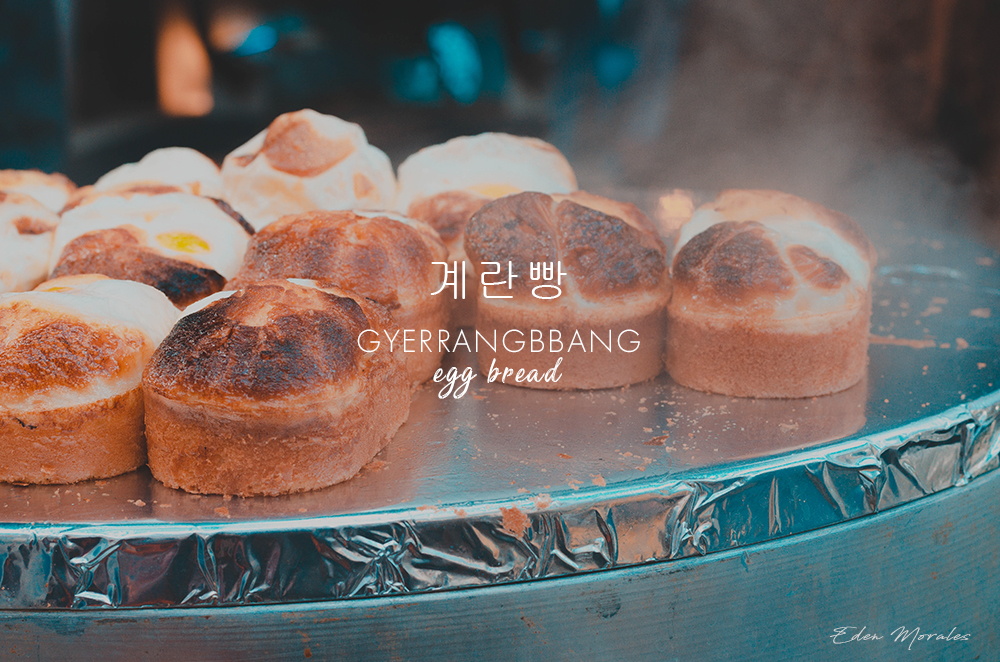 Uncovering-Eden-Food-In-Myeongdong-South-Korea-Egg-Bread-Gyerrangbbang Uncovering-Eden-Food-In-Myeongdong-South-Korea-Egg-Bread-Gyerrangbbang