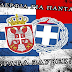 Φοβερο μυστικο ηλικίας 105 ετων !!! Ποσοι γνωριζουν την Συνθήκη των Αθηνών του 1913 ; ; ; (Καί γιατι δεν μιλάει απολύτως κανεις;)