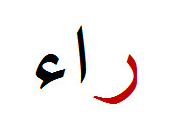 اسماء بنات بنوتات مودرن ونادرة