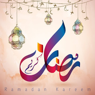 صور رمضان كريم 2022