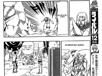 [最新] 絶対 博士 コー リッシュ 217123-絶対博士コーリッシュ