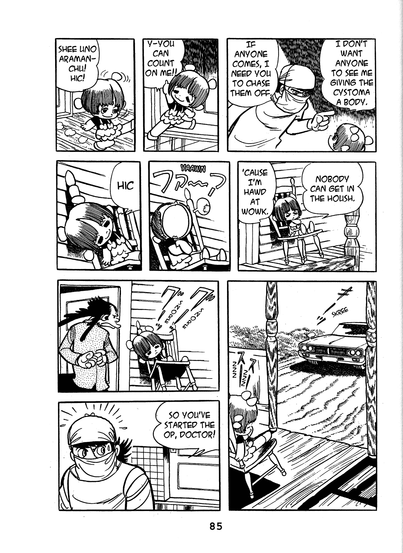 Black jack volume 17 online