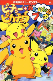 assistir - Pokemon: Especial Pikachu e Pichu - Dublado - online