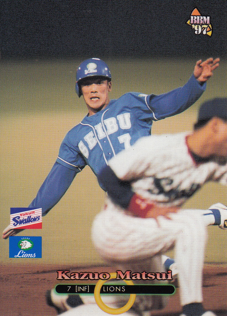 Japanese Baseball Cards: Kazuo Matsui