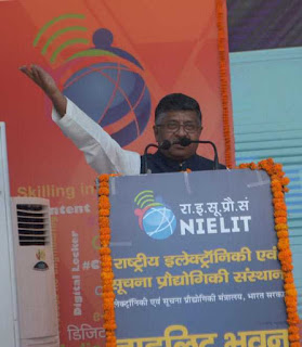 all-government-services-are-digitally-available-prasad