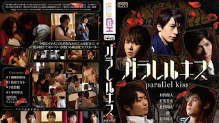 GIRL’S CH Parallel Kiss