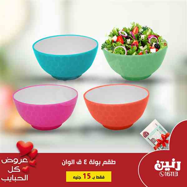 عروض رنين الاحد 31 مارس 2019 مهرجان ال 15 جنيه عروض رنين الاحد 31 مارس 2019 مهرجان ال 15 جنيه