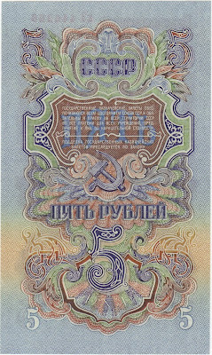 antique world paper money