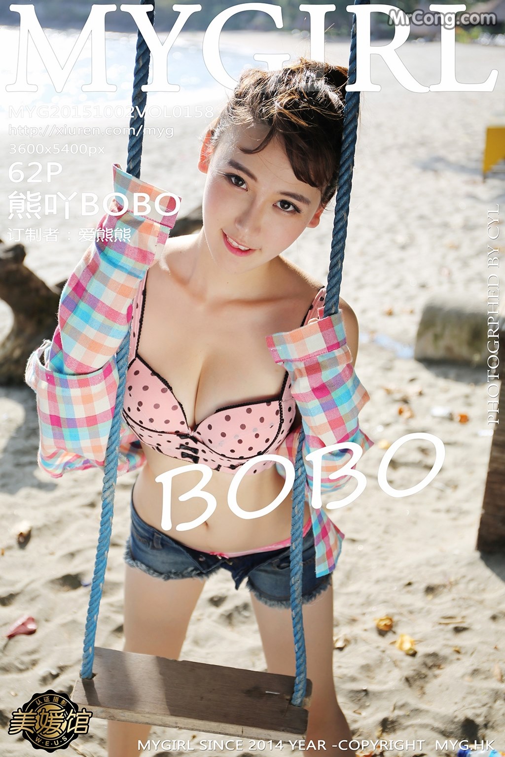 MyGirl Vol.158: BOBO Model (熊 吖) (63 photos)