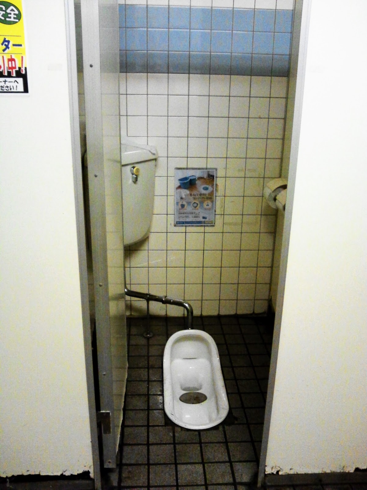 aoriika トイレの写真 ホームセンターコーナン金岡蔵前店