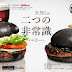 Burger King Japón lanza nueva edición de hamburguesas negras