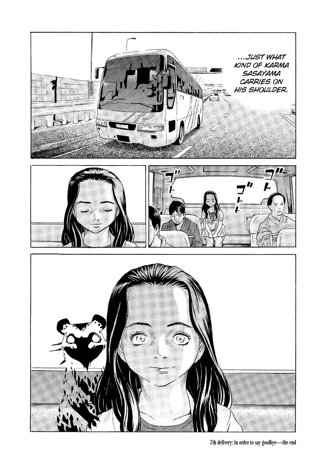 The Kurosagi Corpse Delivery Service Chapter 66 - HolyManga.net