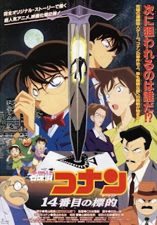 Conan 02: Mục Tiêu Thứ 14 - Detective Conan Movie: The Fourteenth Target Conan 02: Mục Tiêu Thứ 14