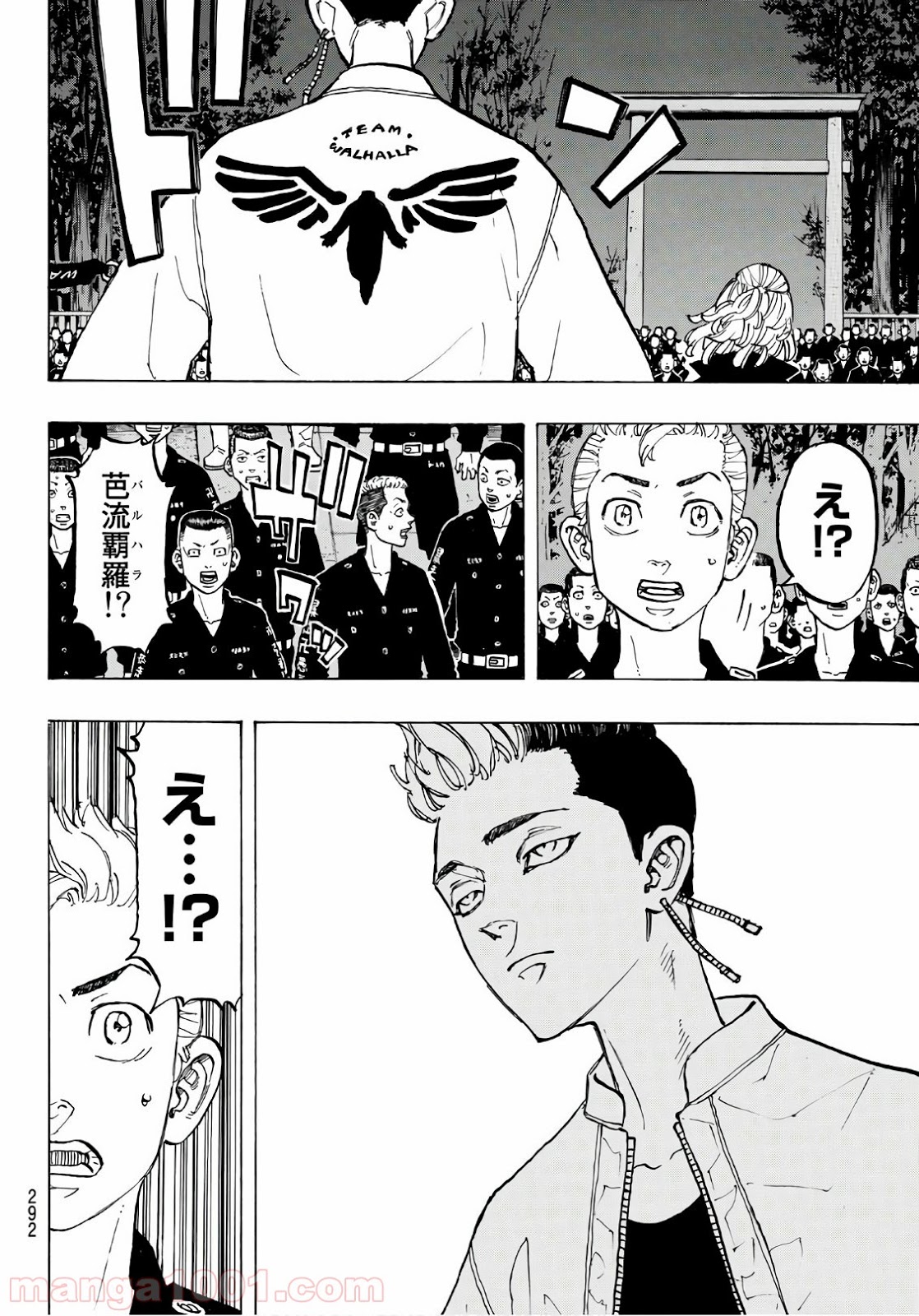 東京卍リベンジャーズ - Raw 【第69話】 - Manga1001.com