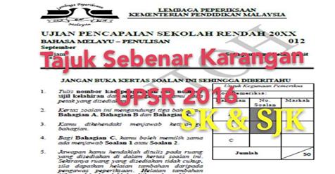 Soalan Peperiksaan Sebenar UPSR 2016 - Karangan BM (SK 