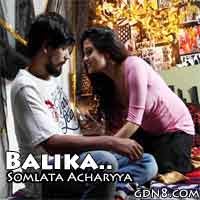 Balika Lyrics – Somlata Acharyya – Family Album