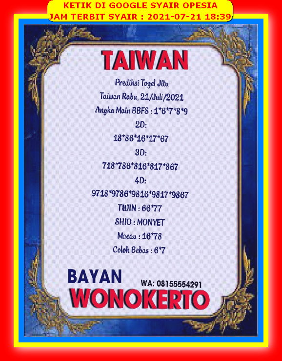 Syair Hk Malam Ini Rabu 21 Juli 2021 Opesia Official