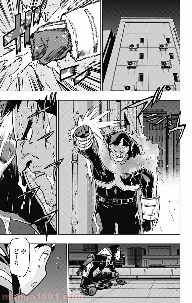 ヴィジランテ-僕のヒーローアカデミア ILLEGALS- - Raw 【第84話】 - Manga1000.com