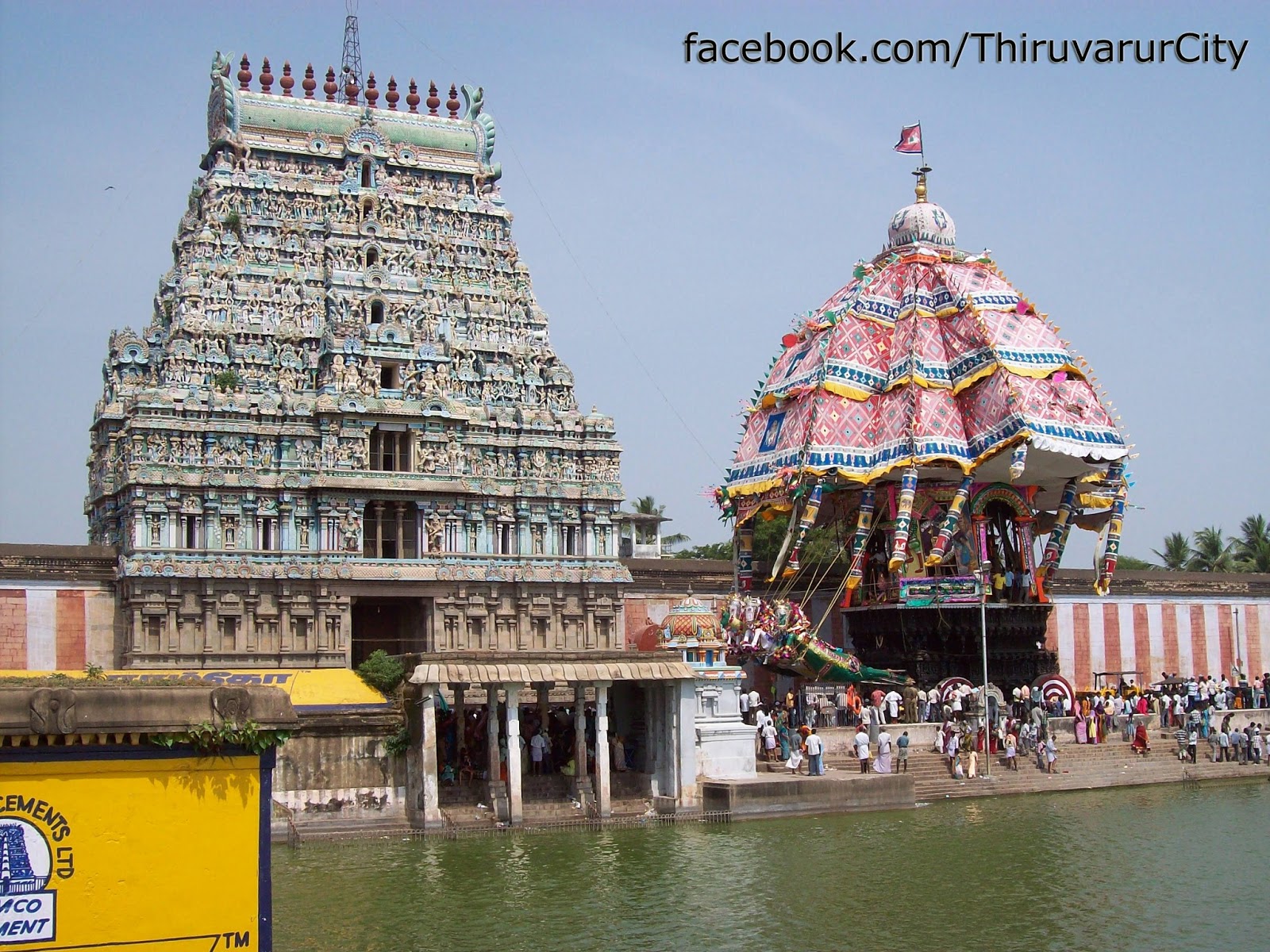 Thiruvarur City Thiruvarur Temple Ther thiruvarur-city-thiruvarur-temple-ther