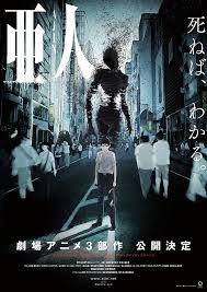 Manga ✮ Ajin, Kei Nagai & Kaito