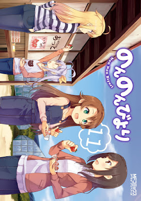 のんのんびより raw zip dl