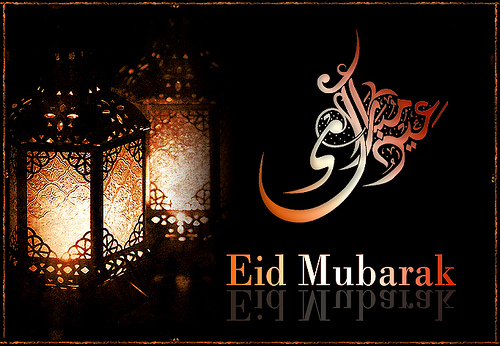 For Friends: Happy Eid Mubarak 2012