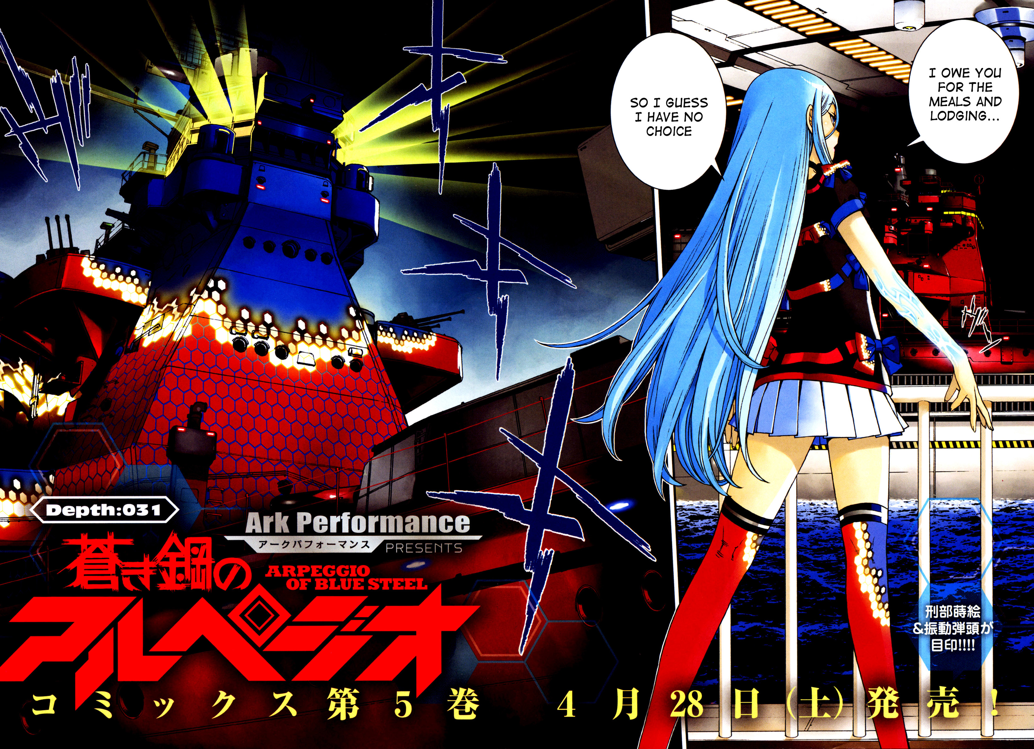 Aoki Hagane No Arpeggio Chapter 31 Mangahasu Aoki Hagane No Arpeggio Chapter 31 Mangahasu