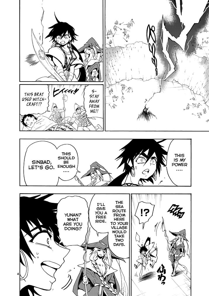 Magi - Sinbad no Bouken Chapter 12 - ManhwaFull.net