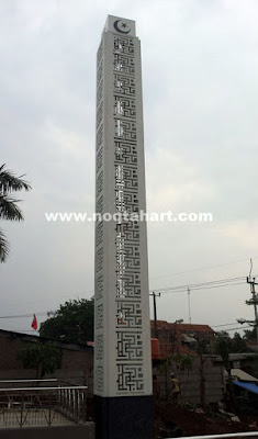 Menara Masjid Baiturrohmah RS Sari Asih Ciputat Tangerang