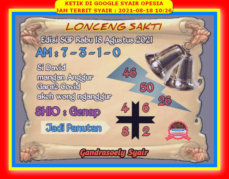 Kode Syair Singapore 18 Agustus 2021 Forum Syair Togel Hongkong Singapura Sydney