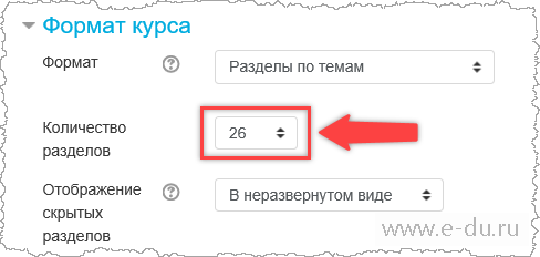 Как импортировать курсы в мудл. 2 moodle import. Как импортировать курсы в мудл фото. Как импортировать курсы в мудл-2 moodle import. картинка Как импортировать курсы в мудл. картинка 2 moodle import